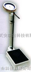 电子身高体重秤