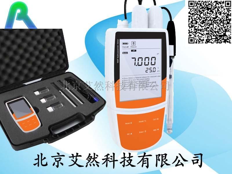 多功能水质分析仪