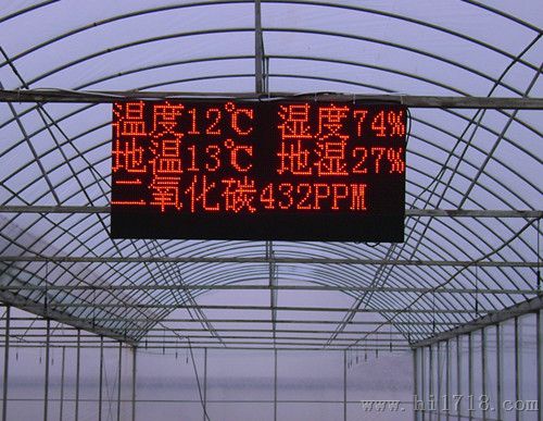 气候自动观测站