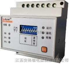 AFPM型消防设备电源监控系统