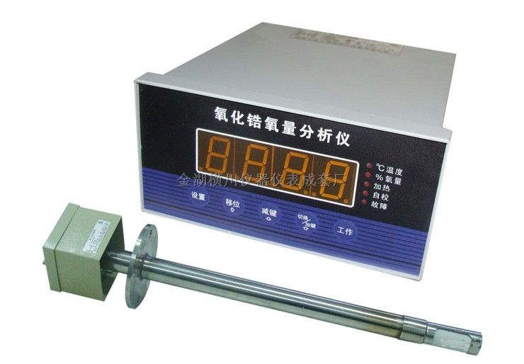 氧化锆氧量分析仪