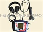 电子听漏仪Xmic Lite