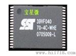 SST39VF040-70-4C-WHE存储器