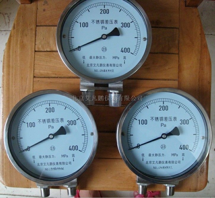 油压差表