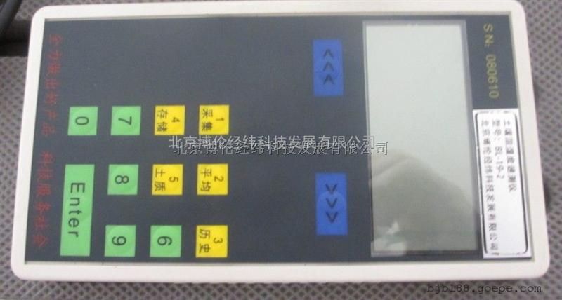 土壤温湿度速测仪BL-19-2