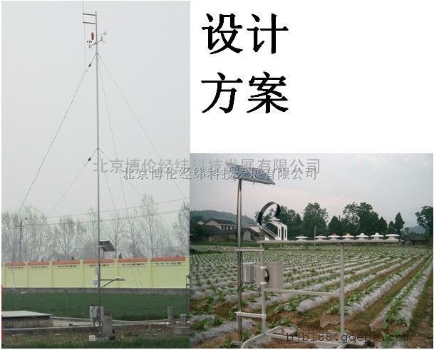 大棚梯度气候环境观测站BLJW-6