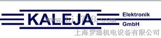 kaleja继电器