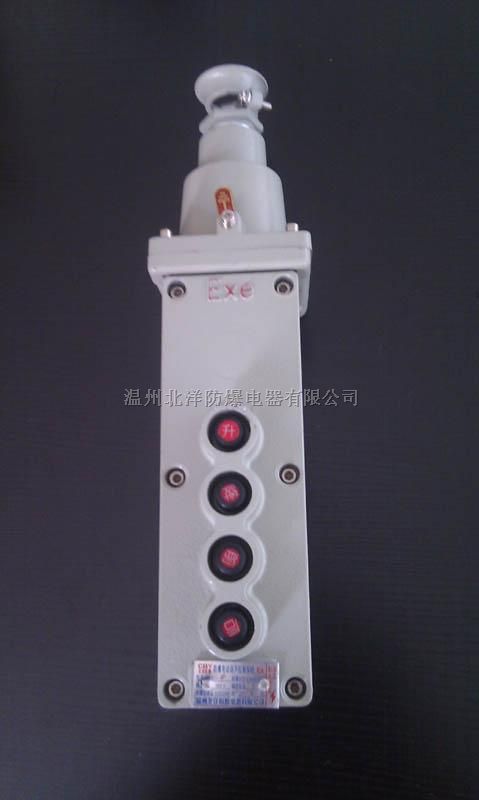 广西LA5817-4防爆电动葫芦控制按钮