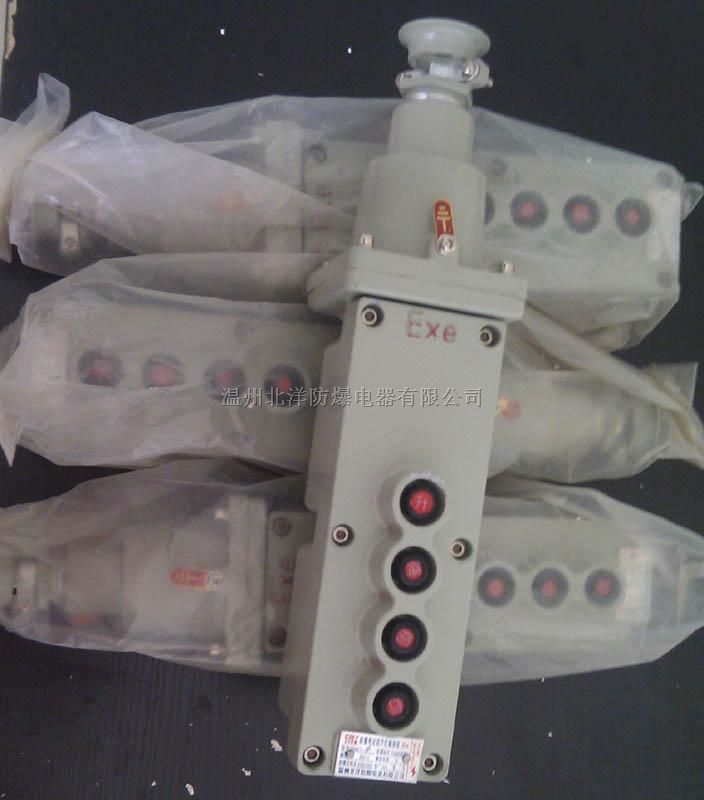 广西LA5817-4防爆电动葫芦控制按钮