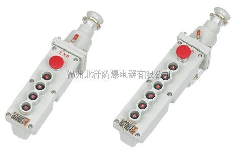 广西LA5817-4防爆电动葫芦控制按钮