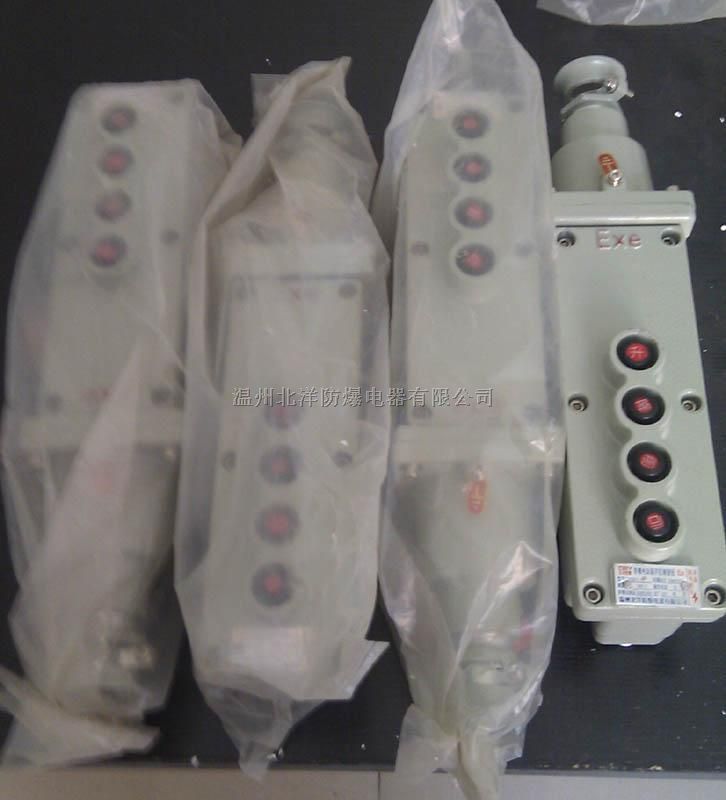 广西LA5817-4防爆电动葫芦控制按钮