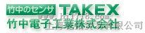 竹中TAKEX光电传感器
