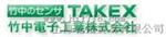 竹中TAKEX光电传感器