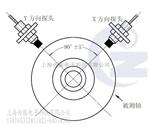 一体化轴向振动变送器