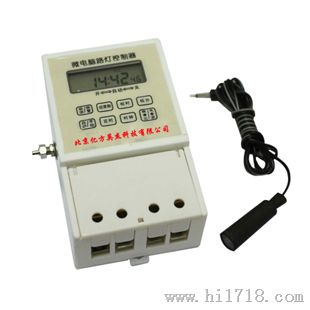 220V微电脑路灯控制器