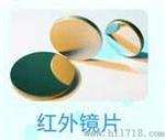 光学玻璃