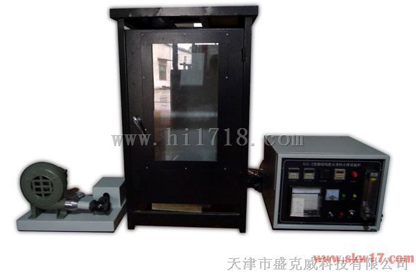 钢结构防火涂料试验炉