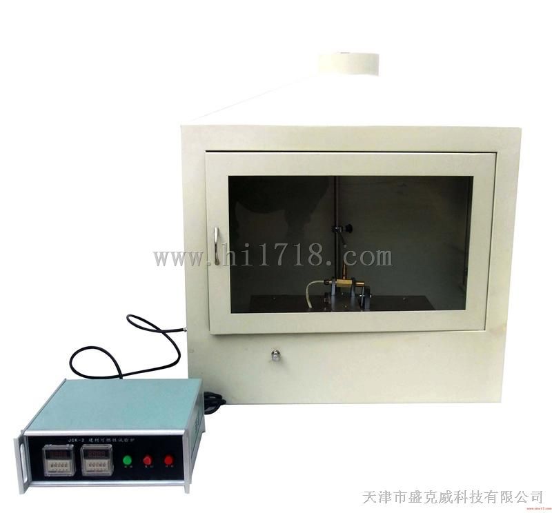 建材可燃性试验炉