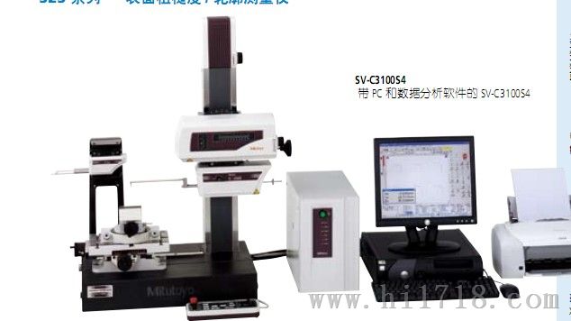 三丰轮廓仪CV-3200