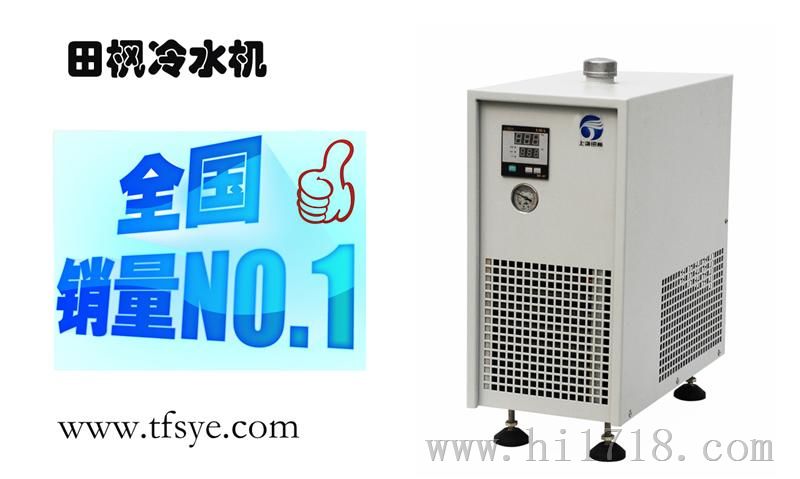 工业激光冷水机