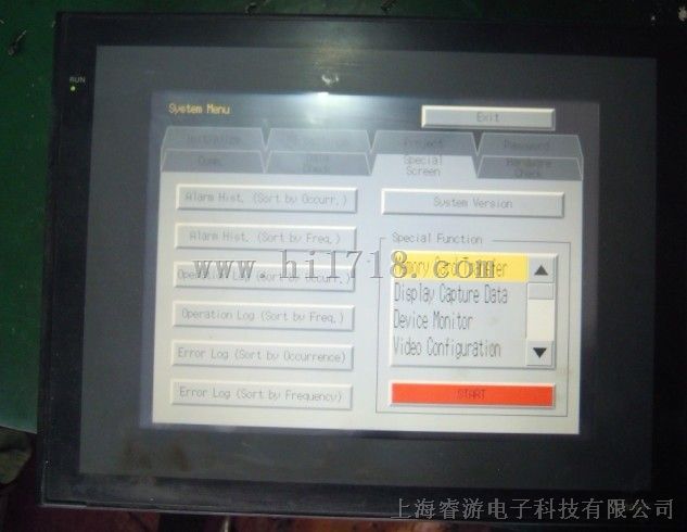 苏州普洛菲斯触摸屏