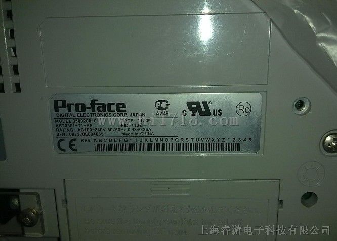 苏州普洛菲斯触摸屏