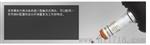 雷尼绍TP20