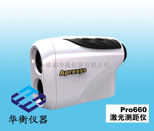 Pro660 激光测距仪