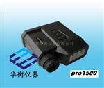 Pro1500激光测距仪