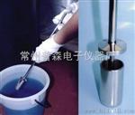 PSH-1杯式液体取样器