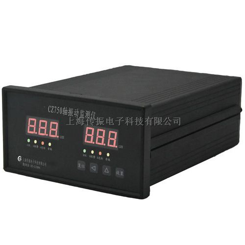 轴振动位移监控仪
