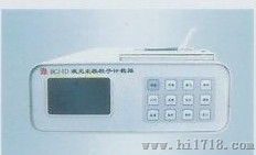 激光尘埃粒子计数器