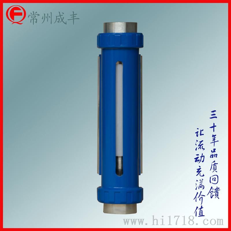 低压力的玻璃转子流量计