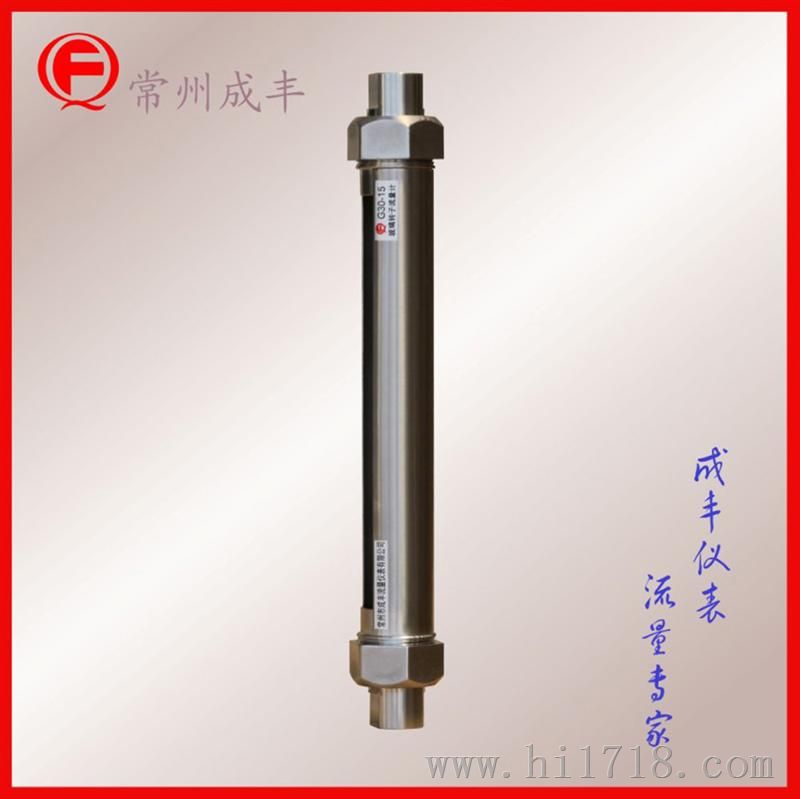 玻璃转子流量计