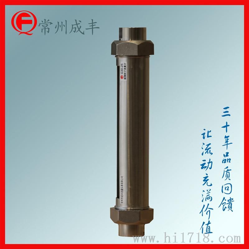 G30系列不锈钢玻璃转子流量计