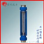 G20-25F系列玻璃转子流量计