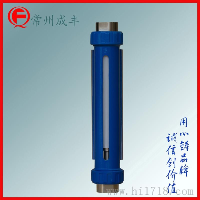 G20-25F系列玻璃转子流量计