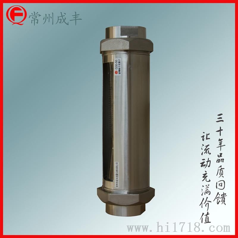 常州玻璃转子流量计