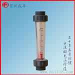 塑料管浮子流量计
