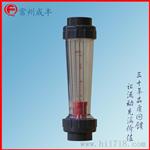转子流量计LZB-65S