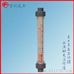 塑料管浮子流量计