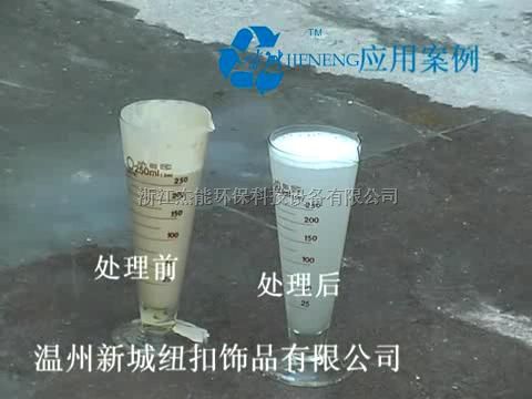 矿砂泥浆脱水机