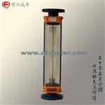 玻璃转子流量计LZB-40