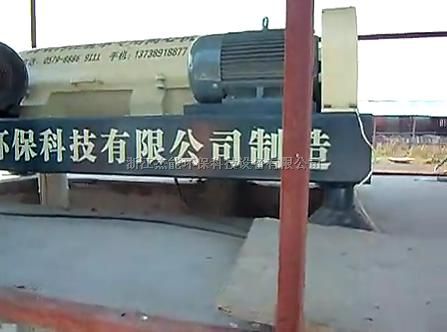 河南洗矿泥浆分离设备