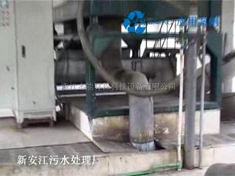 磁铁矿泥浆