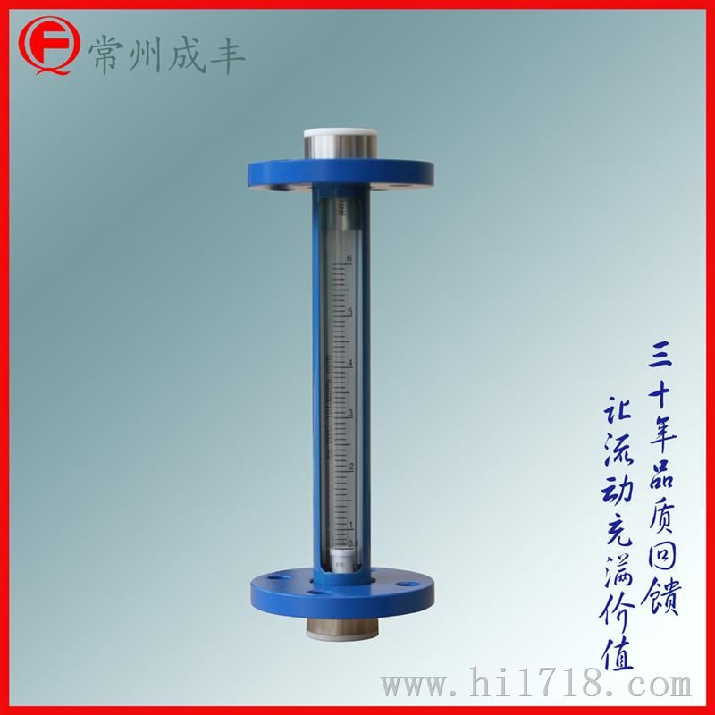 衬四氟玻璃转子流量计