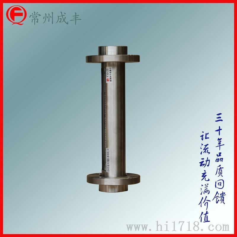 玻璃转子流量计生产厂家