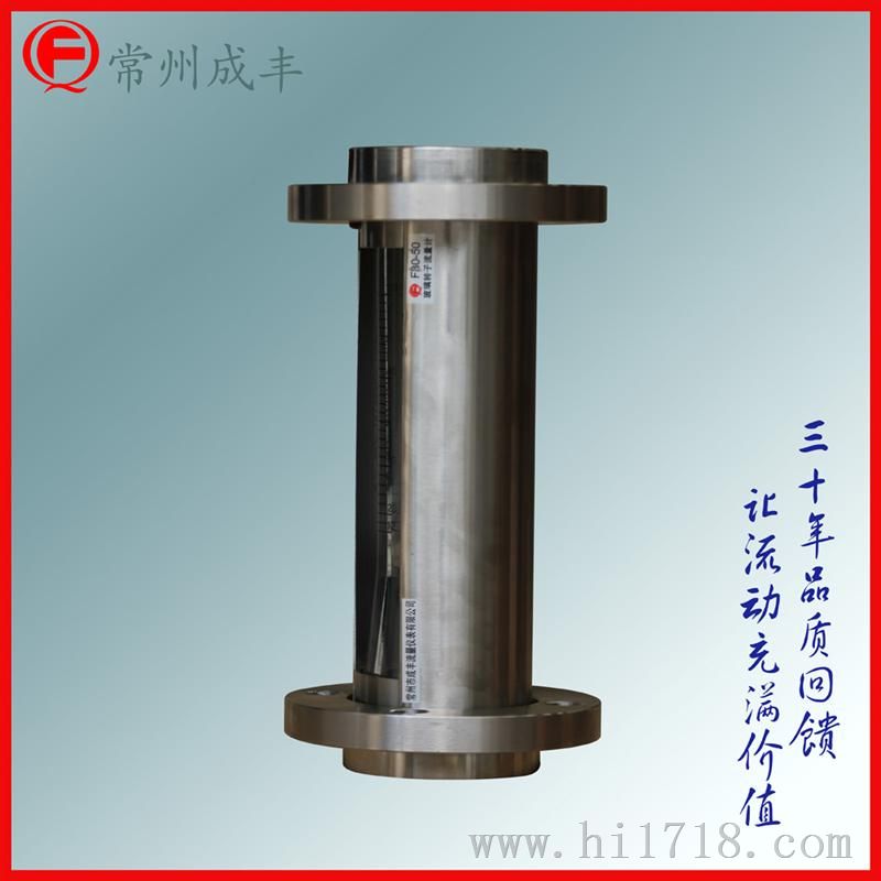 玻璃转子流量计