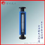 防腐型玻璃转子流量计