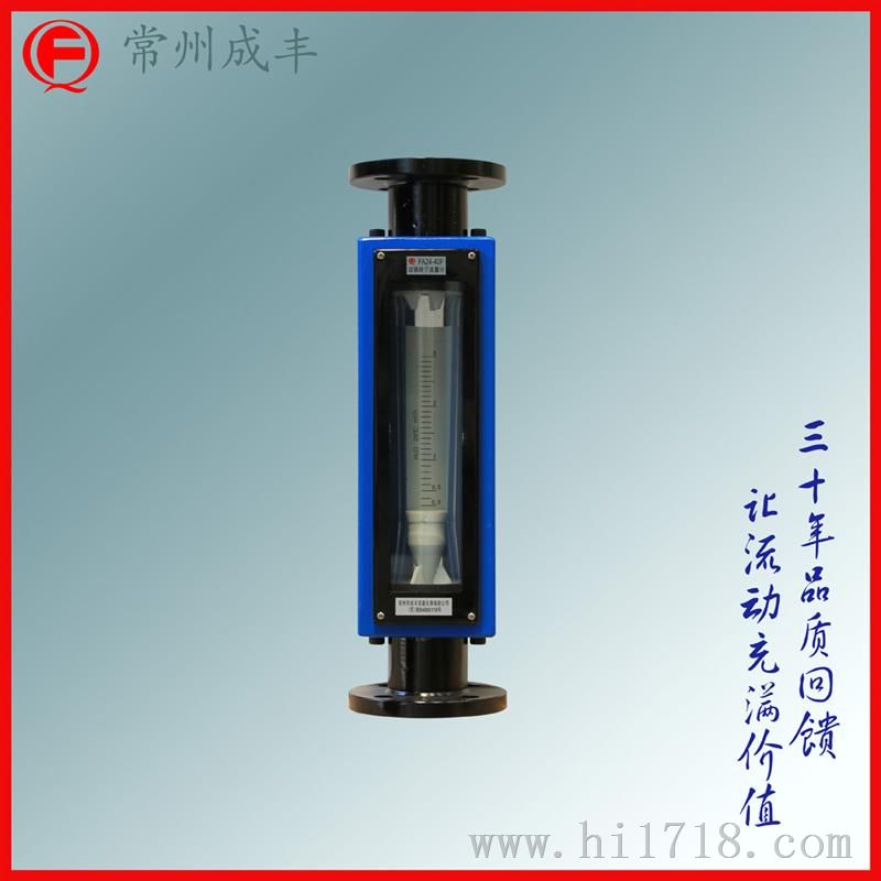 耐有机溶剂玻璃转子流量计